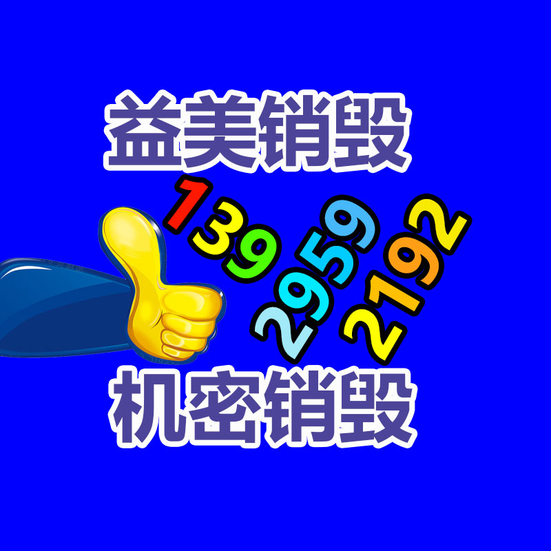 工廠設備回收 二手設備回收 機械設備回收